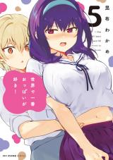 SEKAI DE ICHIBAN OPPAI GA SUKI!