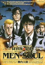 SEVEN STAR - MEN SOUL