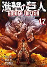 SHINGEKI NO KYOJIN - BEFORE THE FALL