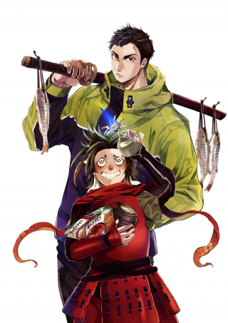 SHIN GUNJOU SENKI