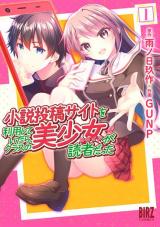 SHOUSETSU TOUKO SAITO O RIYOU SHITE ITARA, KURASU NO BISHOUJO GA GOKUSHADATTA