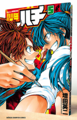 SHUUKAN SHOUNEN HACHI