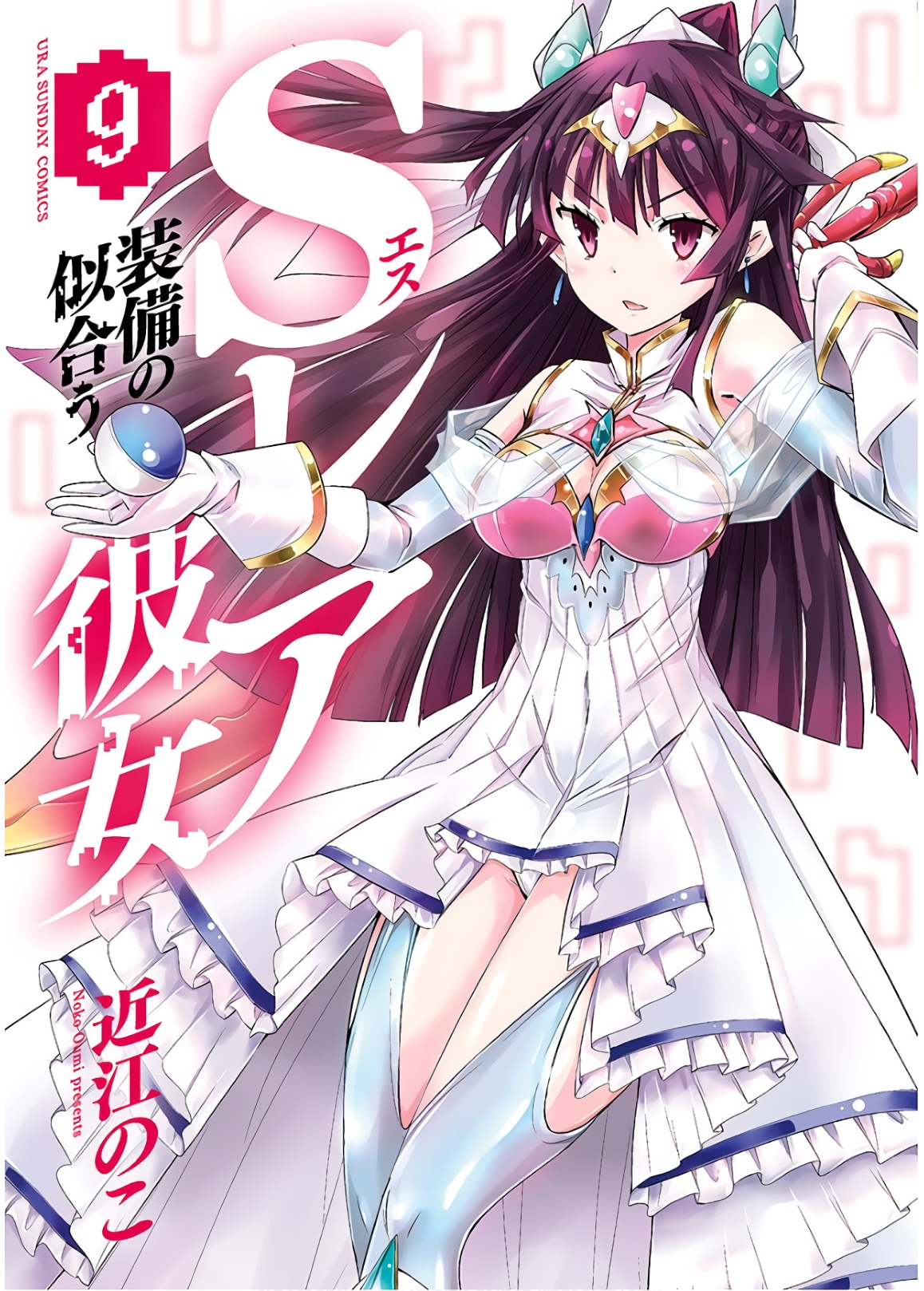 S RARE SOUBI NO NIAU KANOJO