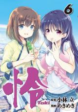 TOKI (KOBAYASHI RITZ)
