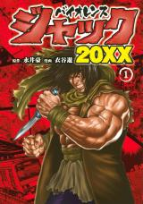 VIOLENCE JACK 20XX