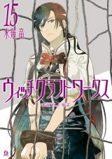 WITCH CRAFT WORKS