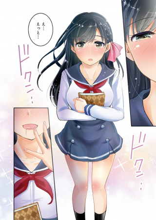 XX GA KIRAI NA JOSHI NANKA IMASEN!