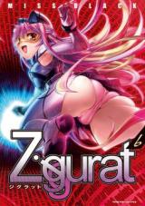 ZIGGURAT