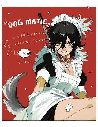 DOG MATIC
