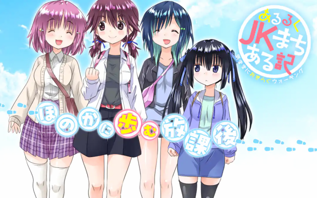 ARURUKU JK MACHIARUKI KIMAMA NI OKIRAKU WALKING