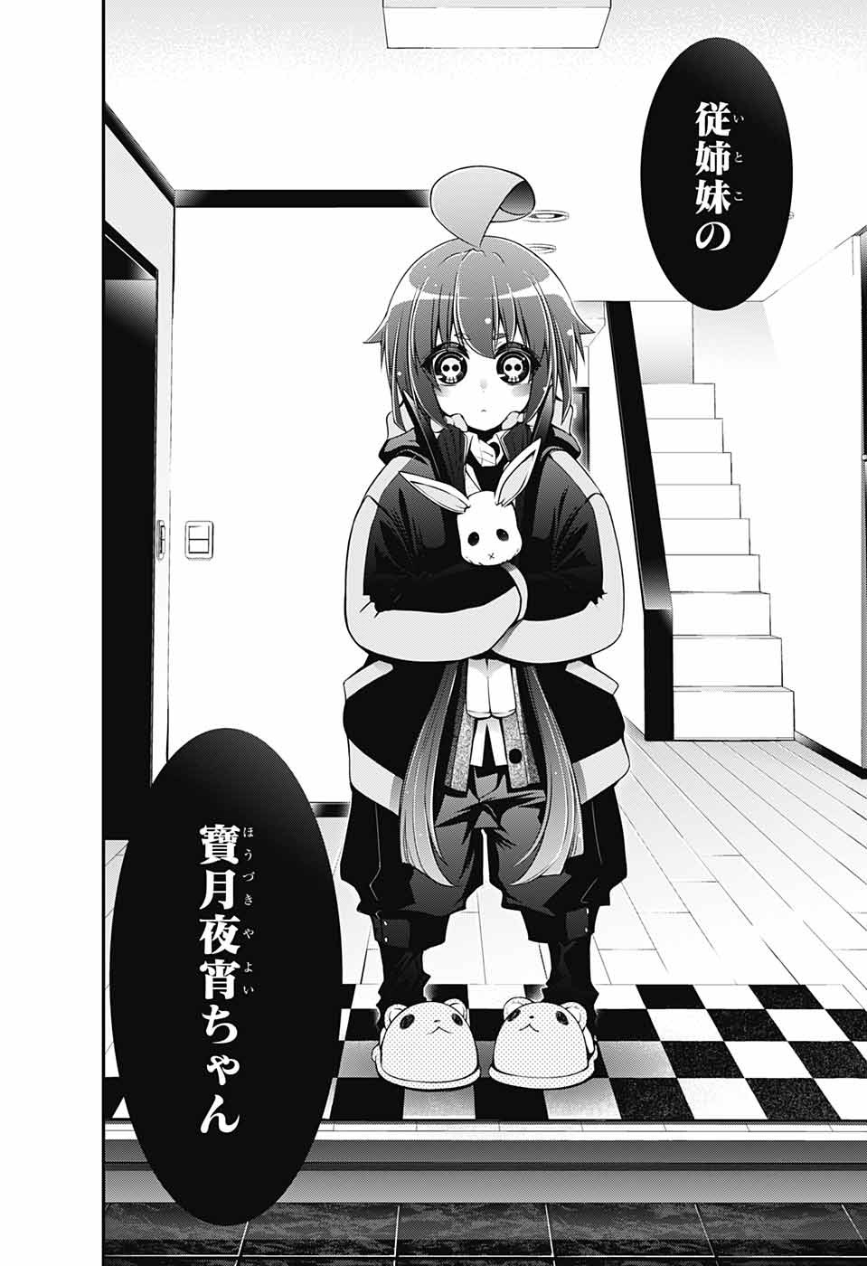DARK GATHERING - raw - Chapter 1 - https://jpdd.ccdd.to/JPDD/darkgathering/90511/jk0crnhnwck.jpg