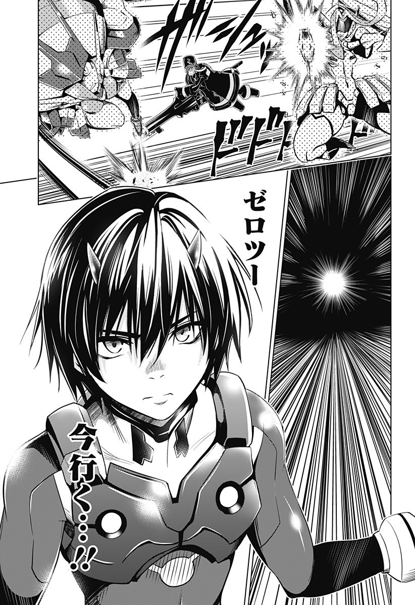 DARLING IN THE FRANXX - raw - Chapter 57 - https://jpdd.ccdd.to/JPDD/darlinginthefranxx/110754/g1wm0bqi3nr.jpg