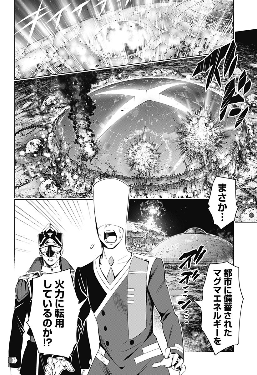 DARLING IN THE FRANXX - raw - Chapter 57 - https://jpdd.ccdd.to/JPDD/darlinginthefranxx/110754/tjf54l3xvav.jpg