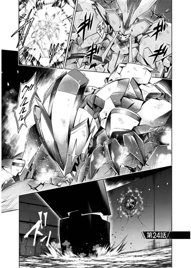 DARLING IN THE FRANXX - raw - Chapter 24 - https://jpdd.ccdd.to/JPDD/darlinginthefranxx/137264/asnz24pzdfo.jpg