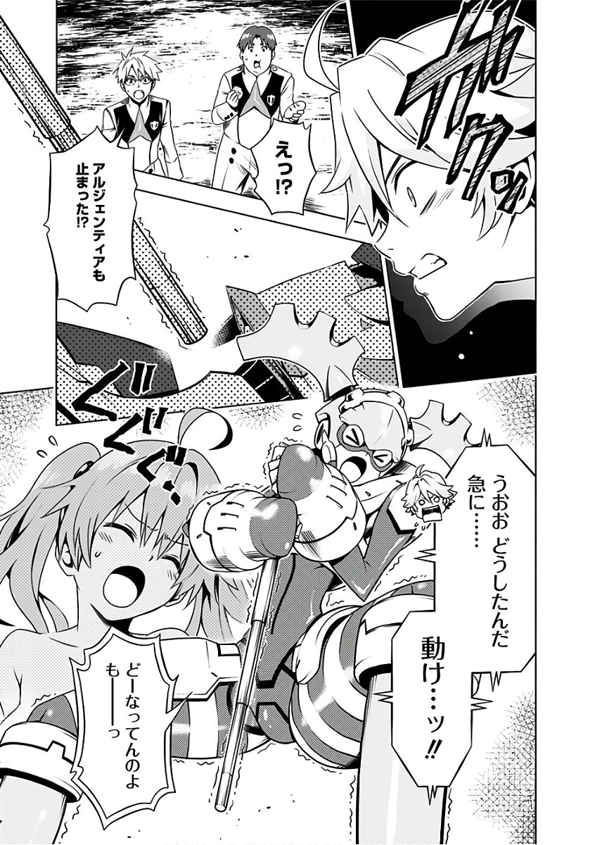 DARLING IN THE FRANXX - raw - Chapter 5 - https://jpdd.ccdd.to/JPDD/darlinginthefranxx/137277/2onxo12npbu.jpg