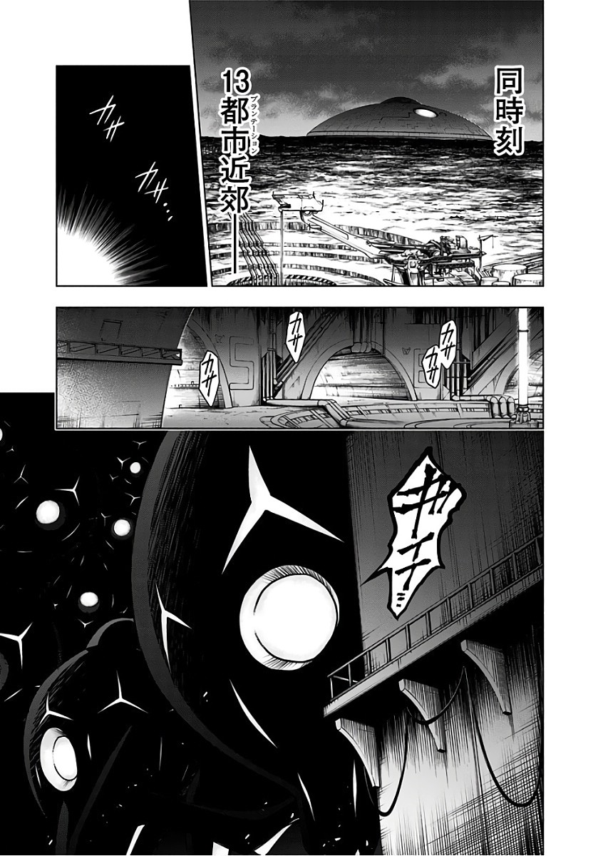 DARLING IN THE FRANXX - raw - Chapter 5 - https://jpdd.ccdd.to/JPDD/darlinginthefranxx/137277/hy5lljg31zo.jpg