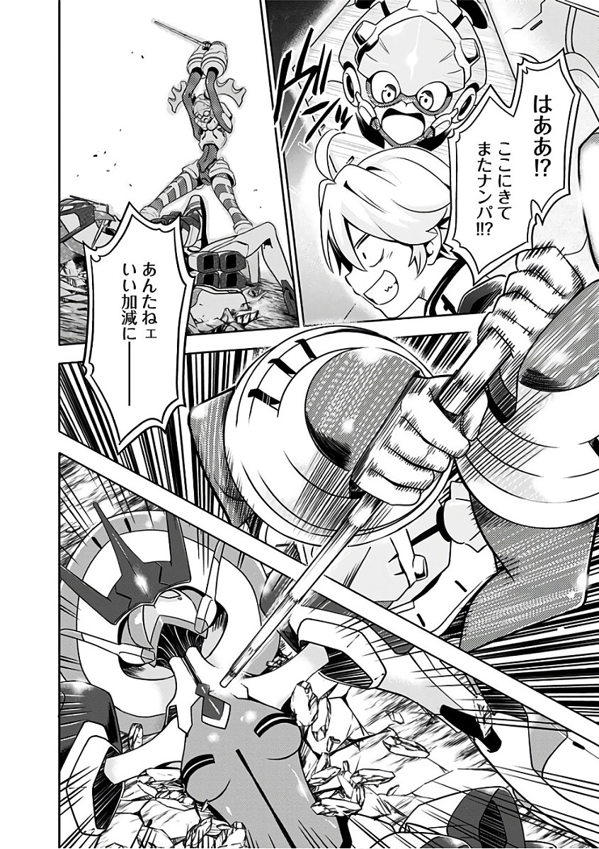 DARLING IN THE FRANXX - raw - Chapter 5 - https://jpdd.ccdd.to/JPDD/darlinginthefranxx/137277/o4ywcrb1hja.jpg