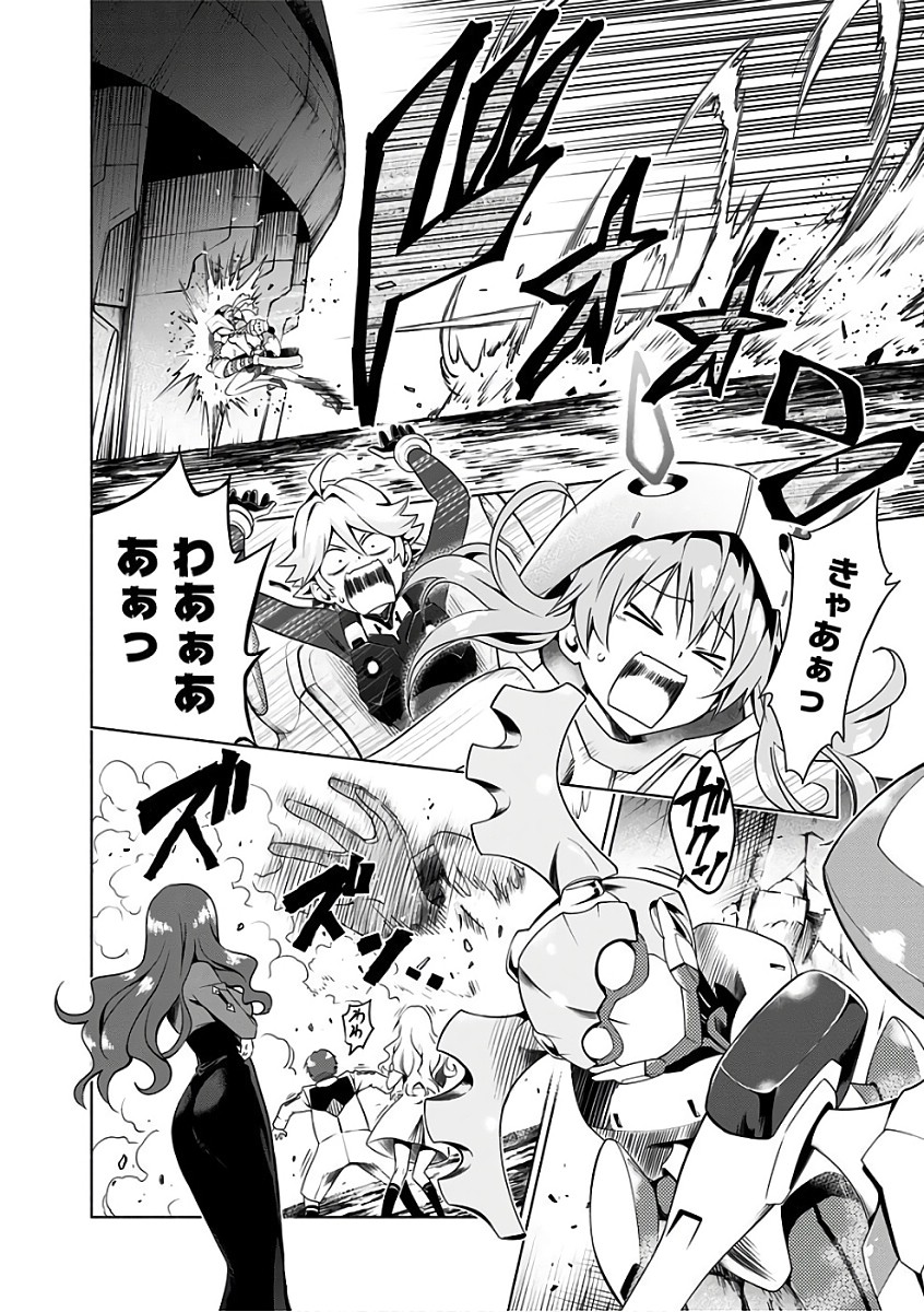 DARLING IN THE FRANXX - raw - Chapter 5 - https://jpdd.ccdd.to/JPDD/darlinginthefranxx/137277/ucfhvkrh0it.jpg