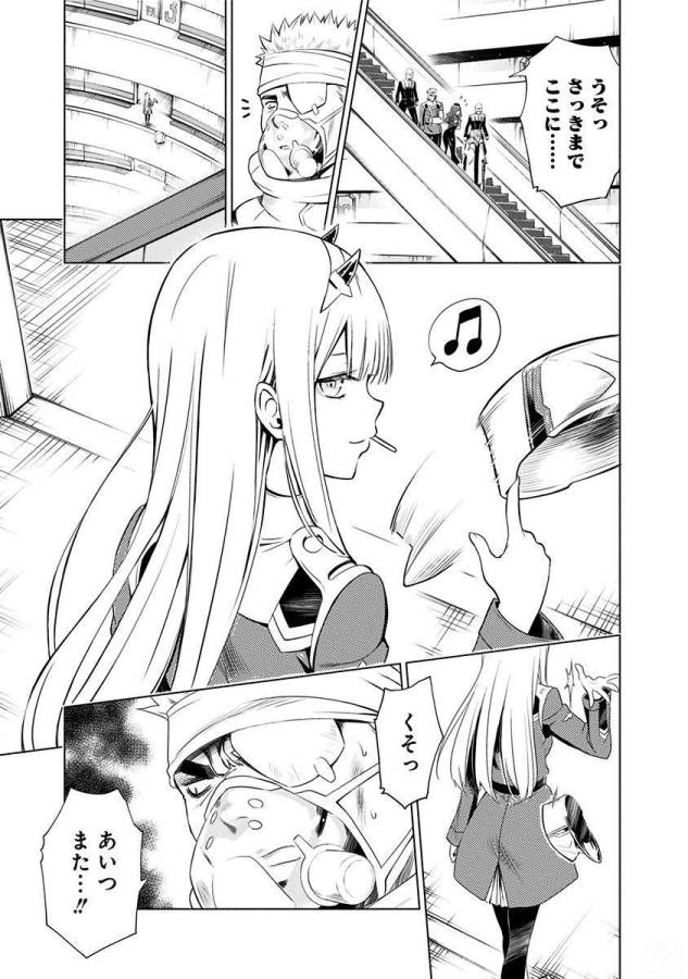 DARLING IN THE FRANXX - raw - Chapter 1 - https://jpdd.ccdd.to/JPDD/darlinginthefranxx/137286/r0qqy4tawto.jpg