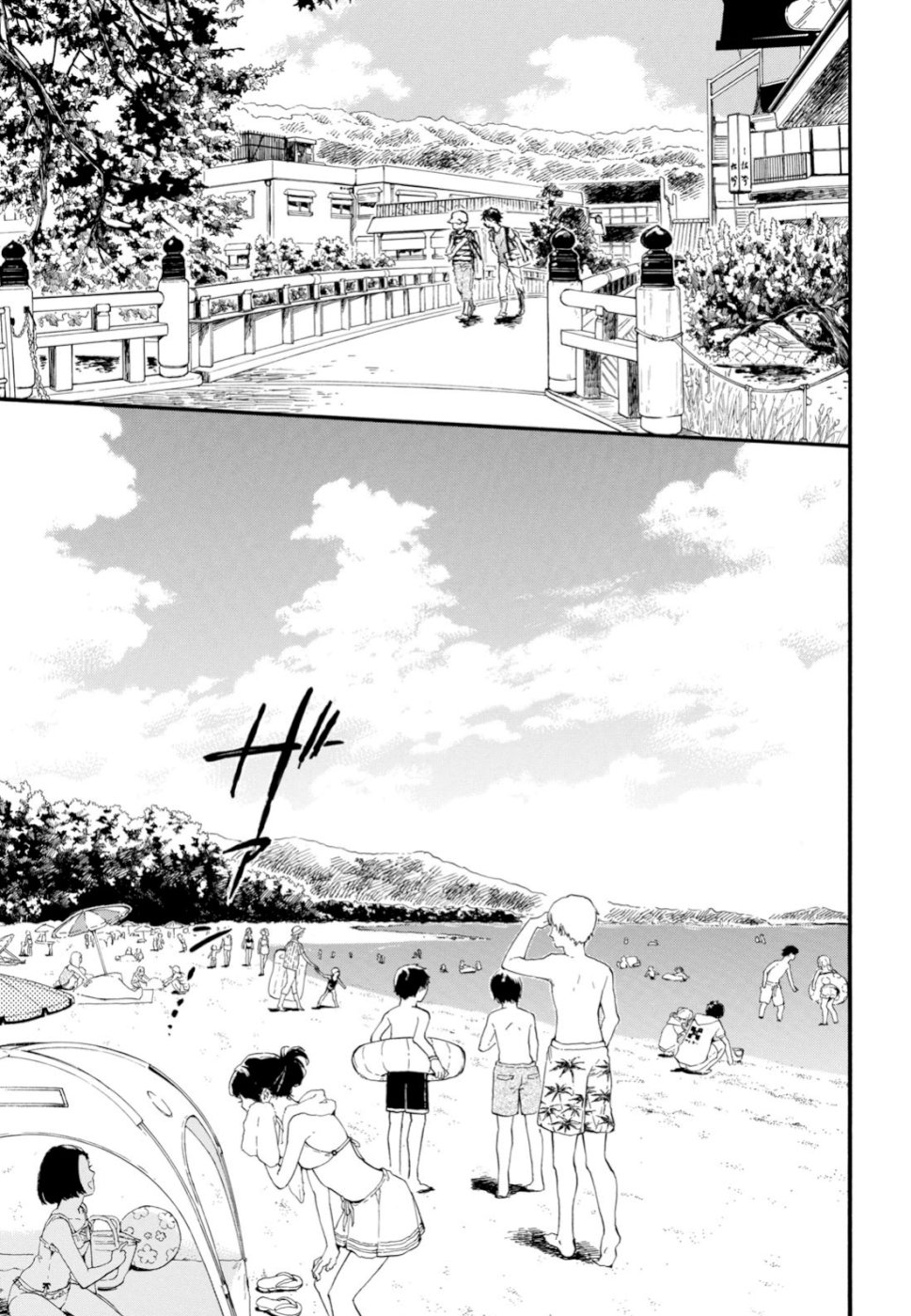 DEAIMON - raw - Chapter 38 - https://jpdd.ccdd.to/JPDD/deaimon/103284/1fdbpsf2fzt.jpg