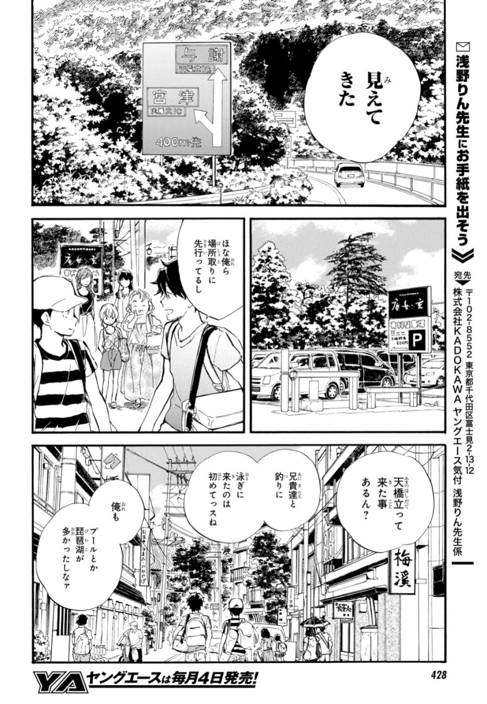 DEAIMON - raw - Chapter 38 - https://jpdd.ccdd.to/JPDD/deaimon/103284/km0hnlbhpdv.jpg