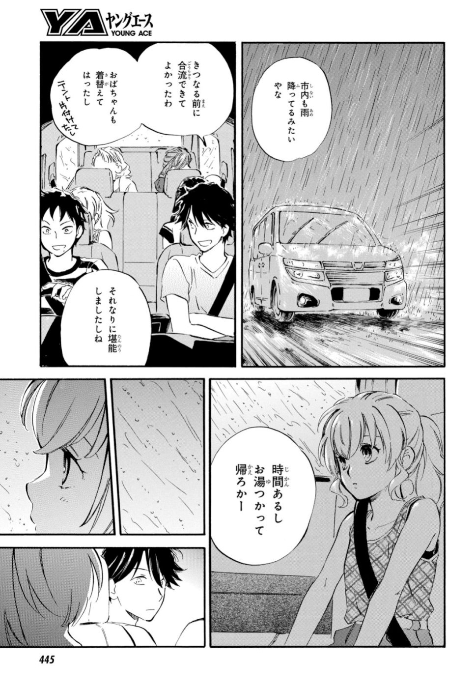 DEAIMON - raw - Chapter 38 - https://jpdd.ccdd.to/JPDD/deaimon/103284/nd0n1bedal0.jpg