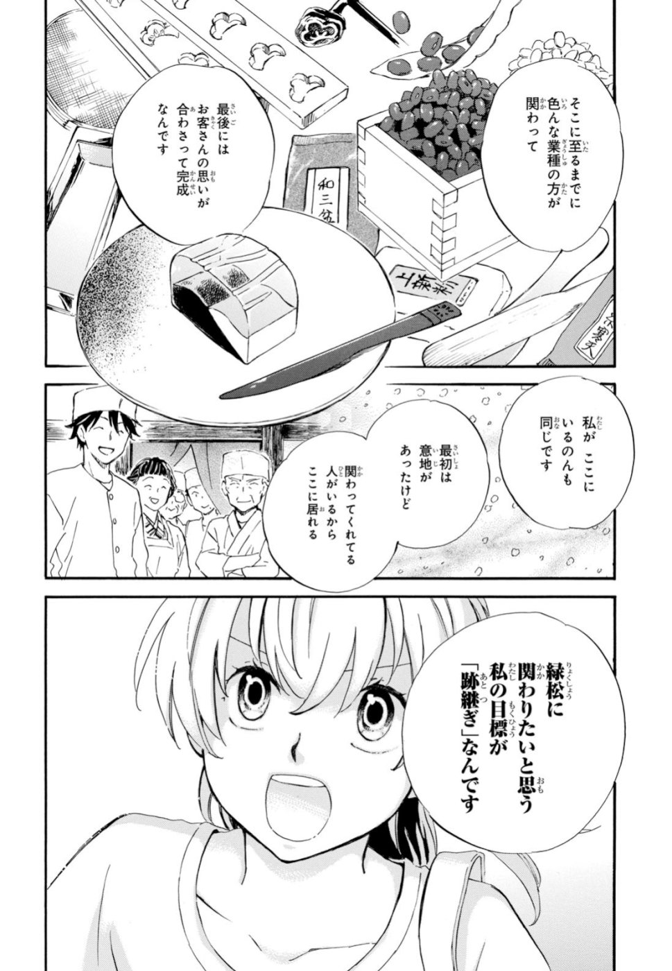 DEAIMON - raw - Chapter 39 - https://jpdd.ccdd.to/JPDD/deaimon/105507/uujptilrdfe.jpg