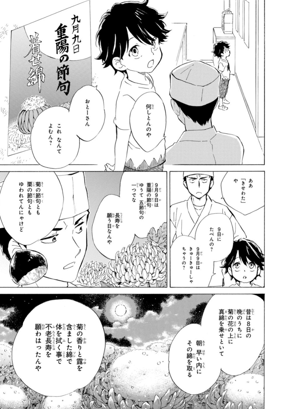 DEAIMON - raw - Chapter 40 - https://jpdd.ccdd.to/JPDD/deaimon/106870/3qipqojahkb.jpg