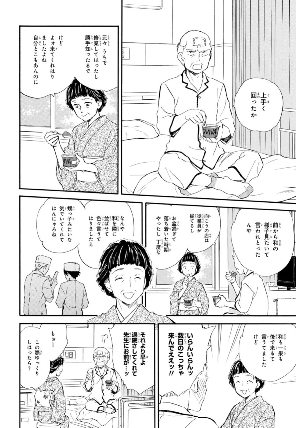 DEAIMON - raw - Chapter 40 - https://jpdd.ccdd.to/JPDD/deaimon/106870/x2mgnlhzur1.jpg