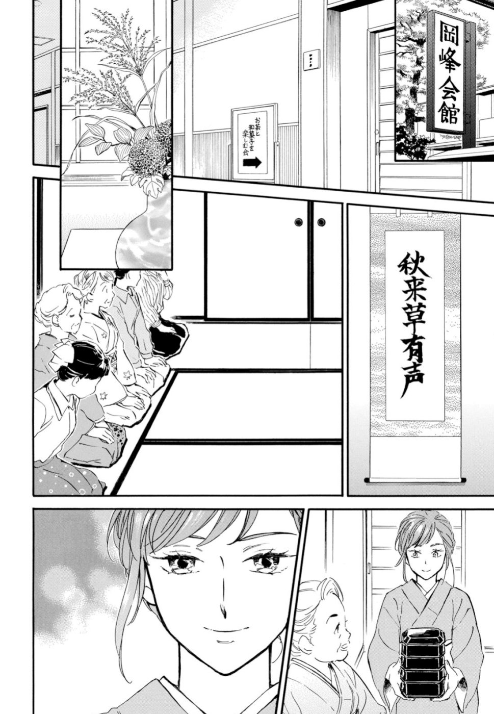 DEAIMON - raw - Chapter 41 - https://jpdd.ccdd.to/JPDD/deaimon/108942/01ceyh5uiuo.jpg