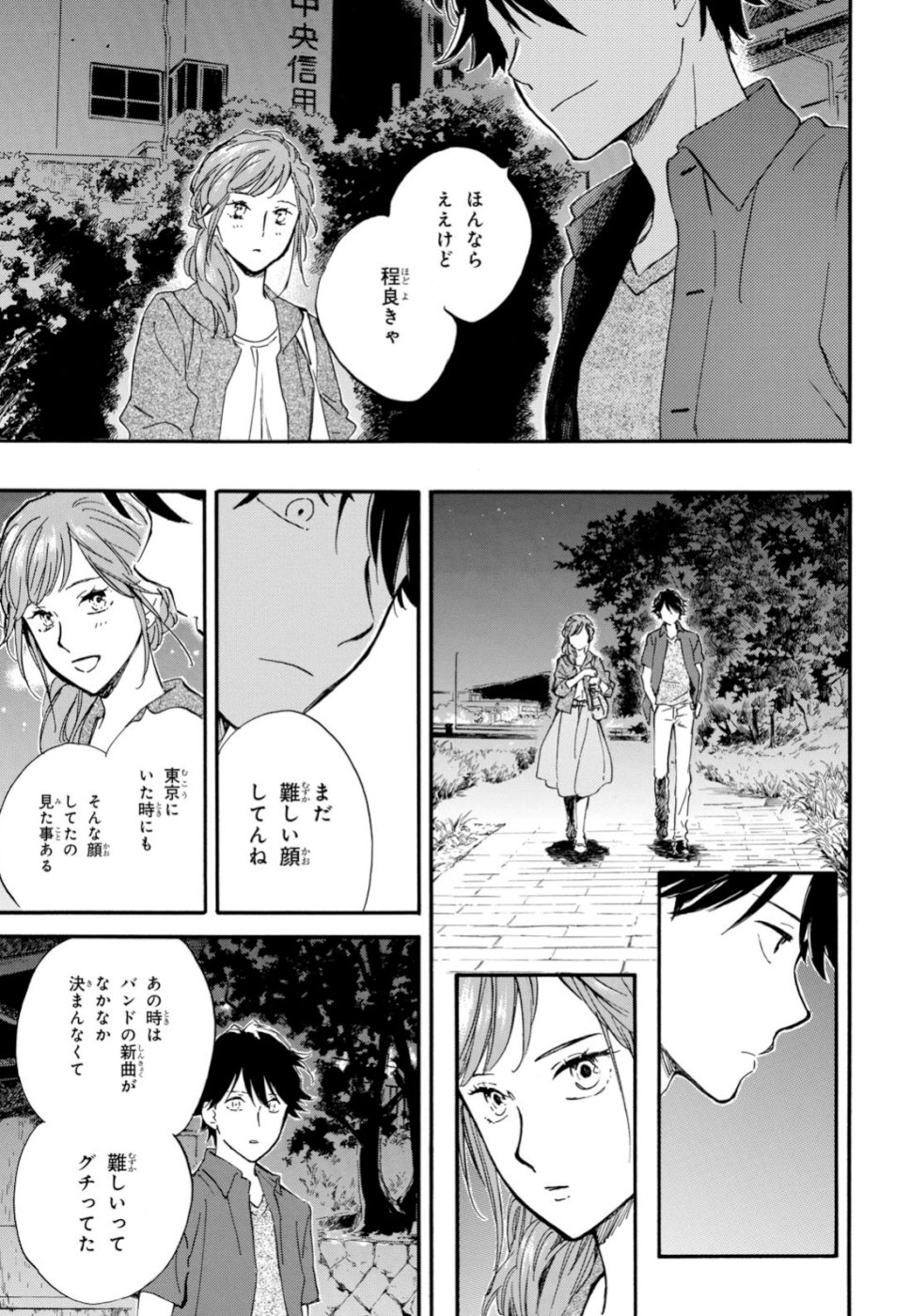 DEAIMON - raw - Chapter 41 - https://jpdd.ccdd.to/JPDD/deaimon/108942/mtfo0g02hvx.jpg