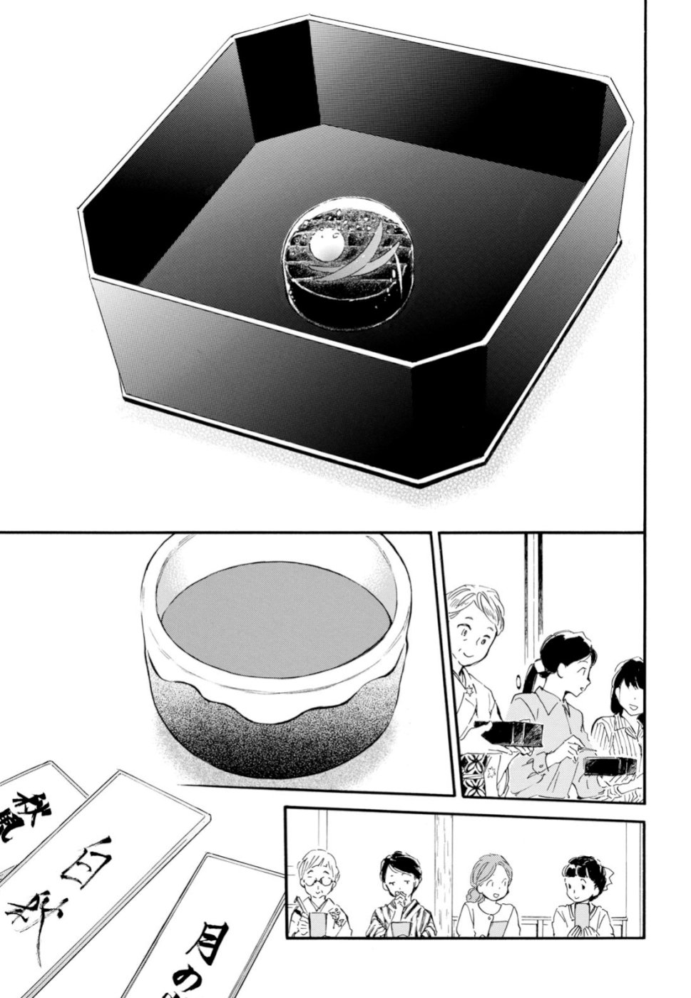 DEAIMON - raw - Chapter 41 - https://jpdd.ccdd.to/JPDD/deaimon/108942/yy1wrl1md3o.jpg