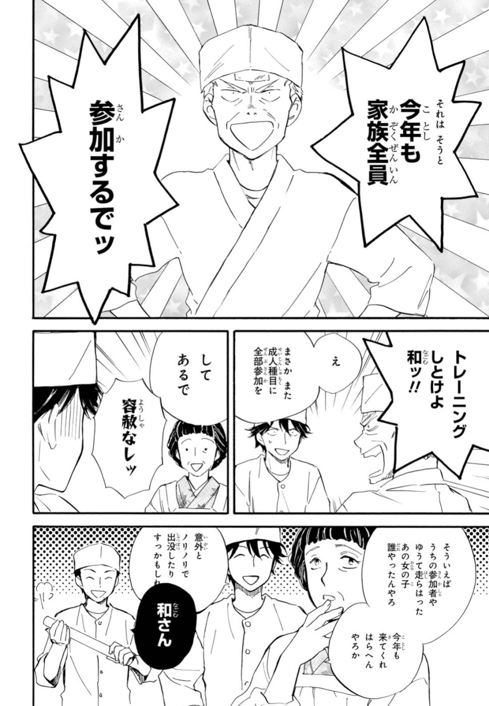 DEAIMON - raw - Chapter 42 - https://jpdd.ccdd.to/JPDD/deaimon/110564/21xod1pecrx.jpg