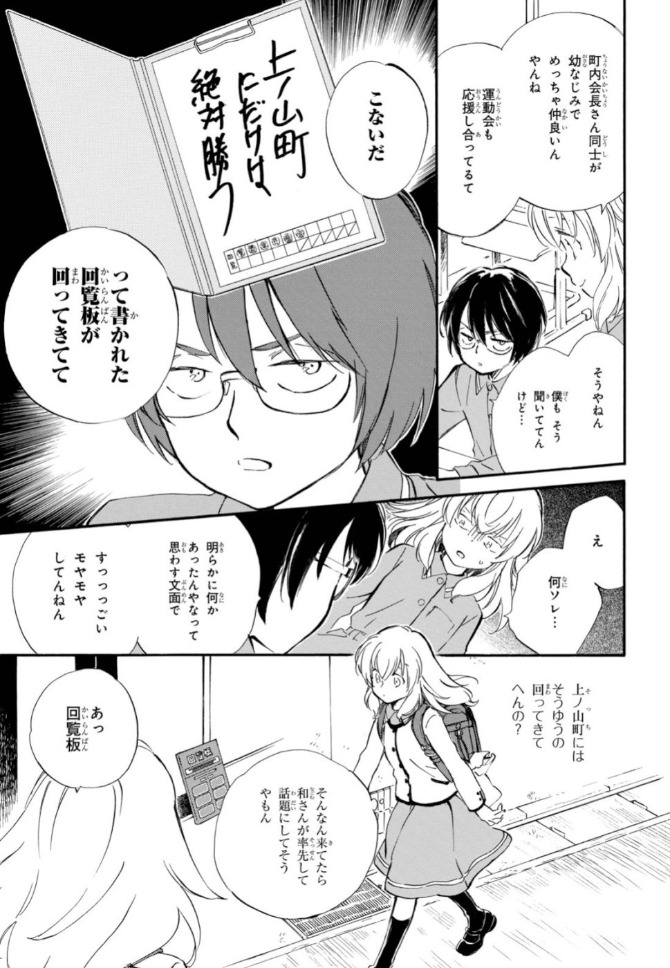 DEAIMON - raw - Chapter 42 - https://jpdd.ccdd.to/JPDD/deaimon/110564/cpnlkjlgqtw.jpg