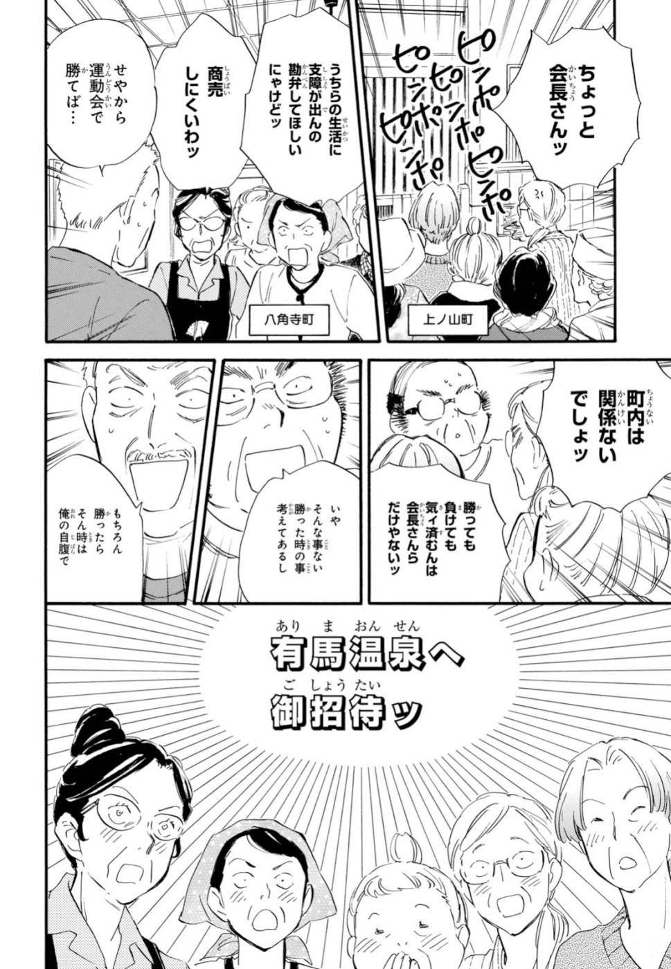 DEAIMON - raw - Chapter 42 - https://jpdd.ccdd.to/JPDD/deaimon/110564/dmfxrdcznl3.jpg