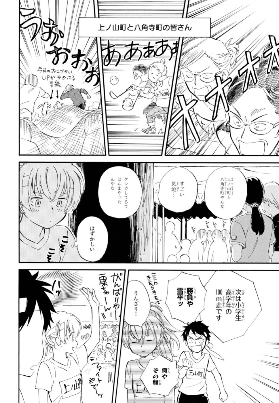 DEAIMON - raw - Chapter 42 - https://jpdd.ccdd.to/JPDD/deaimon/110564/pay5xveqsf0.jpg