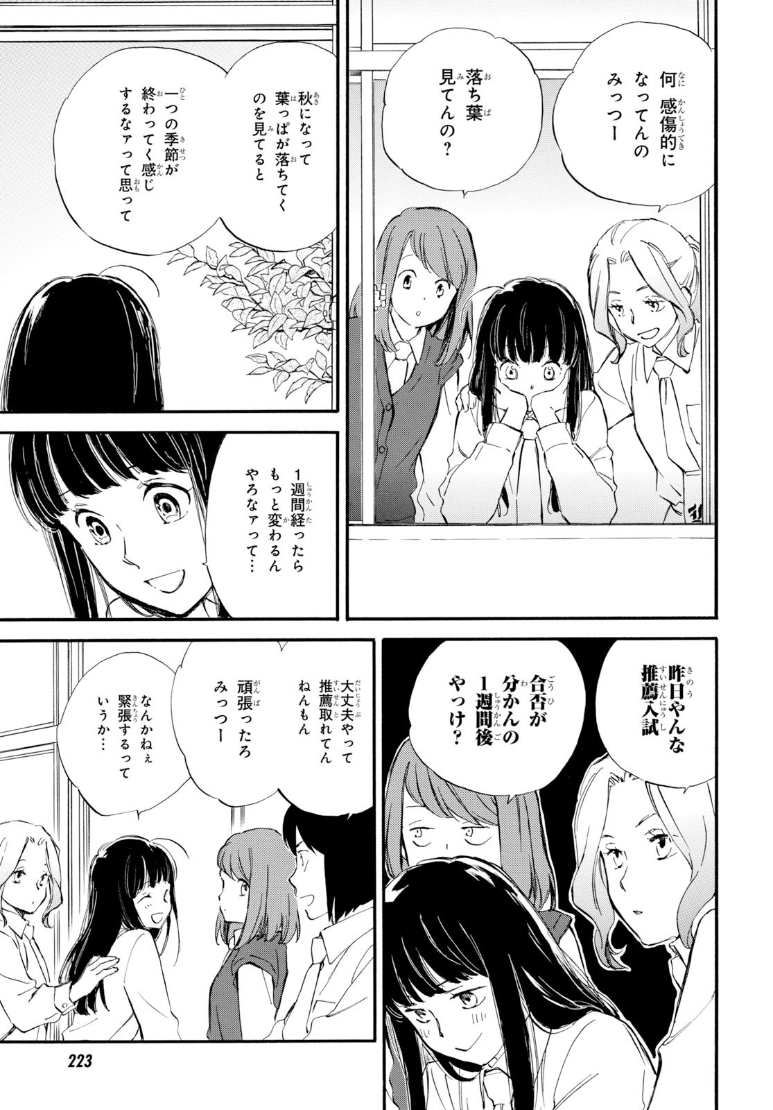 DEAIMON - raw - Chapter 44 - https://jpdd.ccdd.to/JPDD/deaimon/116786/gvhf2hpzxt4.jpg