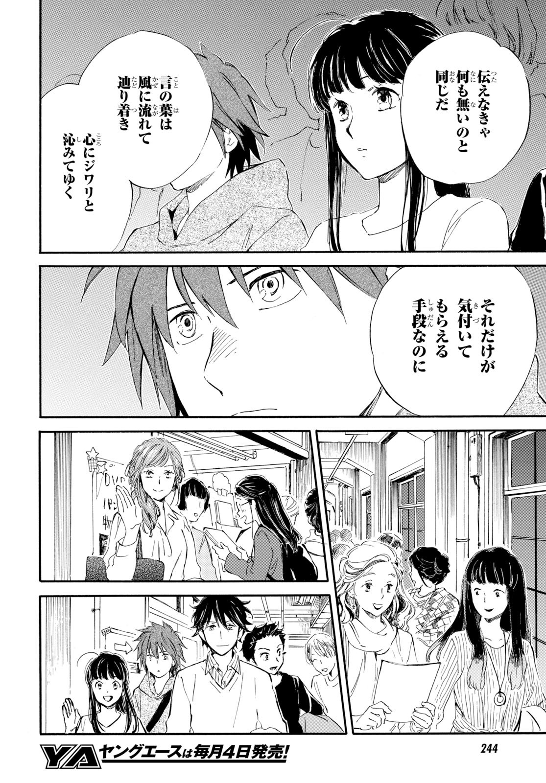 DEAIMON - raw - Chapter 44 - https://jpdd.ccdd.to/JPDD/deaimon/116786/xtt4fgvti4l.jpg