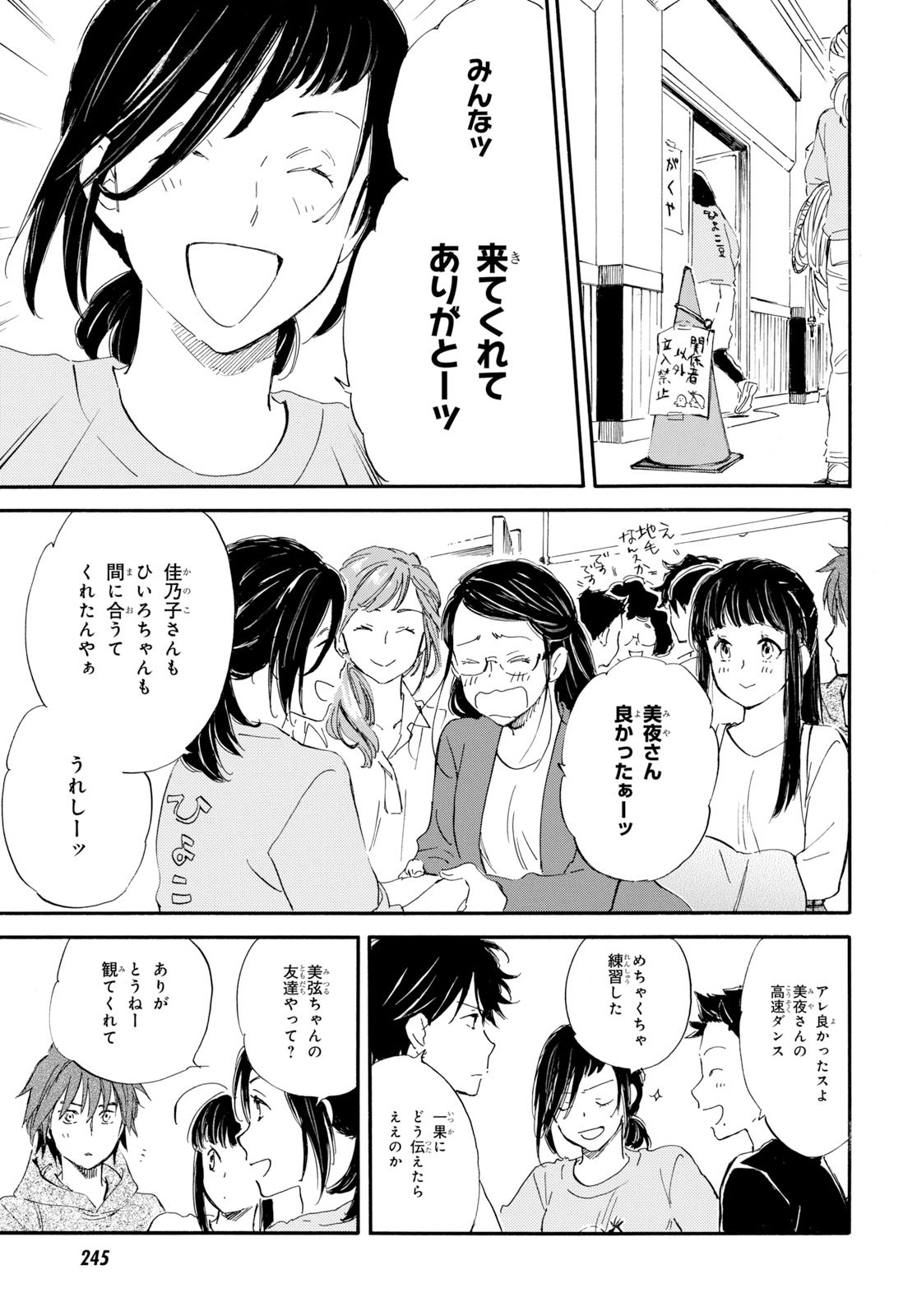 DEAIMON - raw - Chapter 44 - https://jpdd.ccdd.to/JPDD/deaimon/116786/yswuik3nevs.jpg