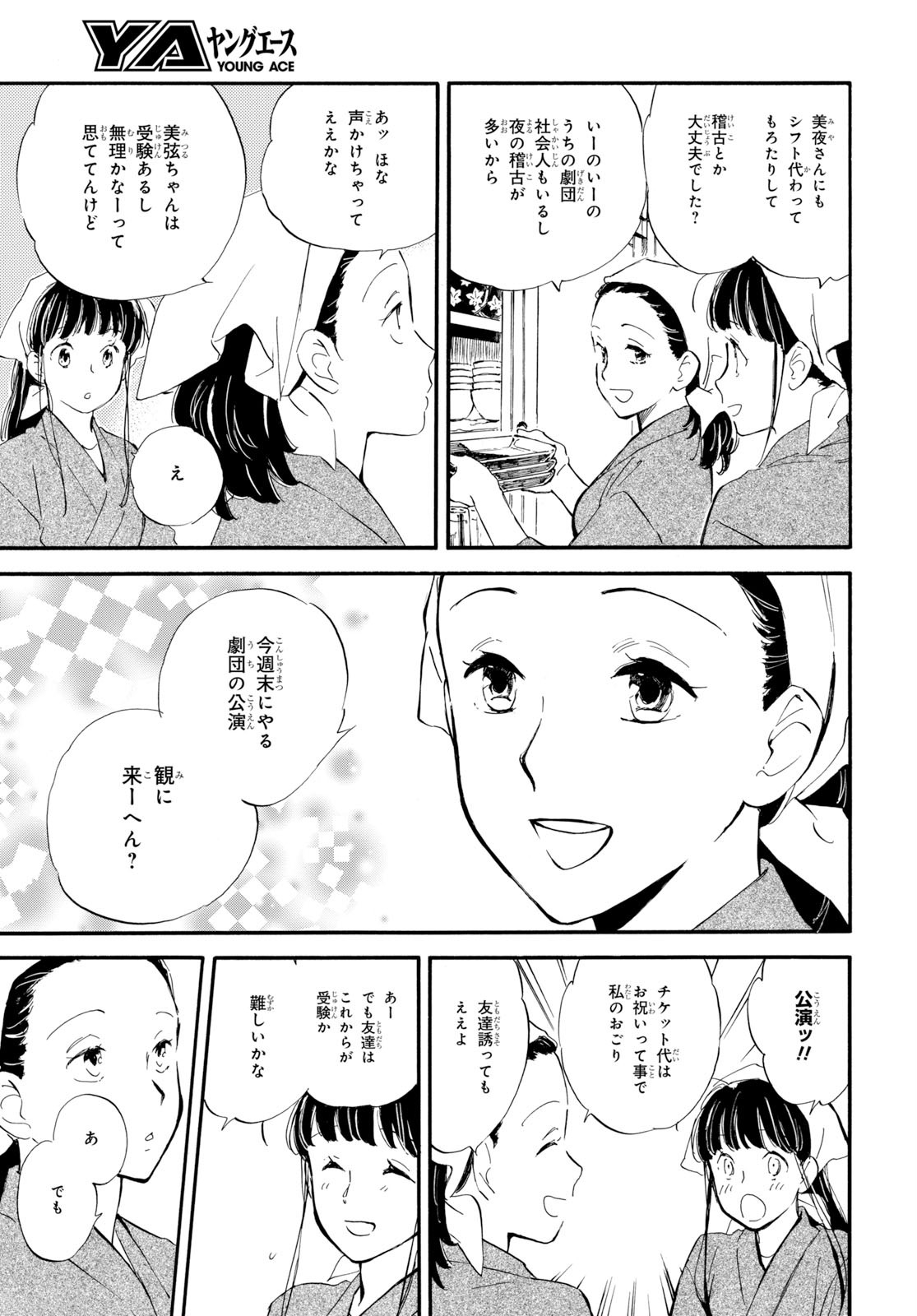 DEAIMON - raw - Chapter 44 - https://jpdd.ccdd.to/JPDD/deaimon/116786/zznrndbtrkd.jpg