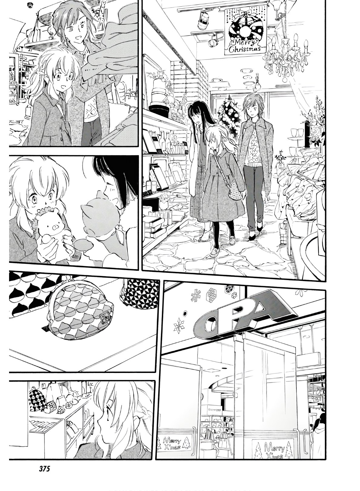 DEAIMON - raw - Chapter 46 - https://jpdd.ccdd.to/JPDD/deaimon/119497/4il0pjr1b0z.jpg