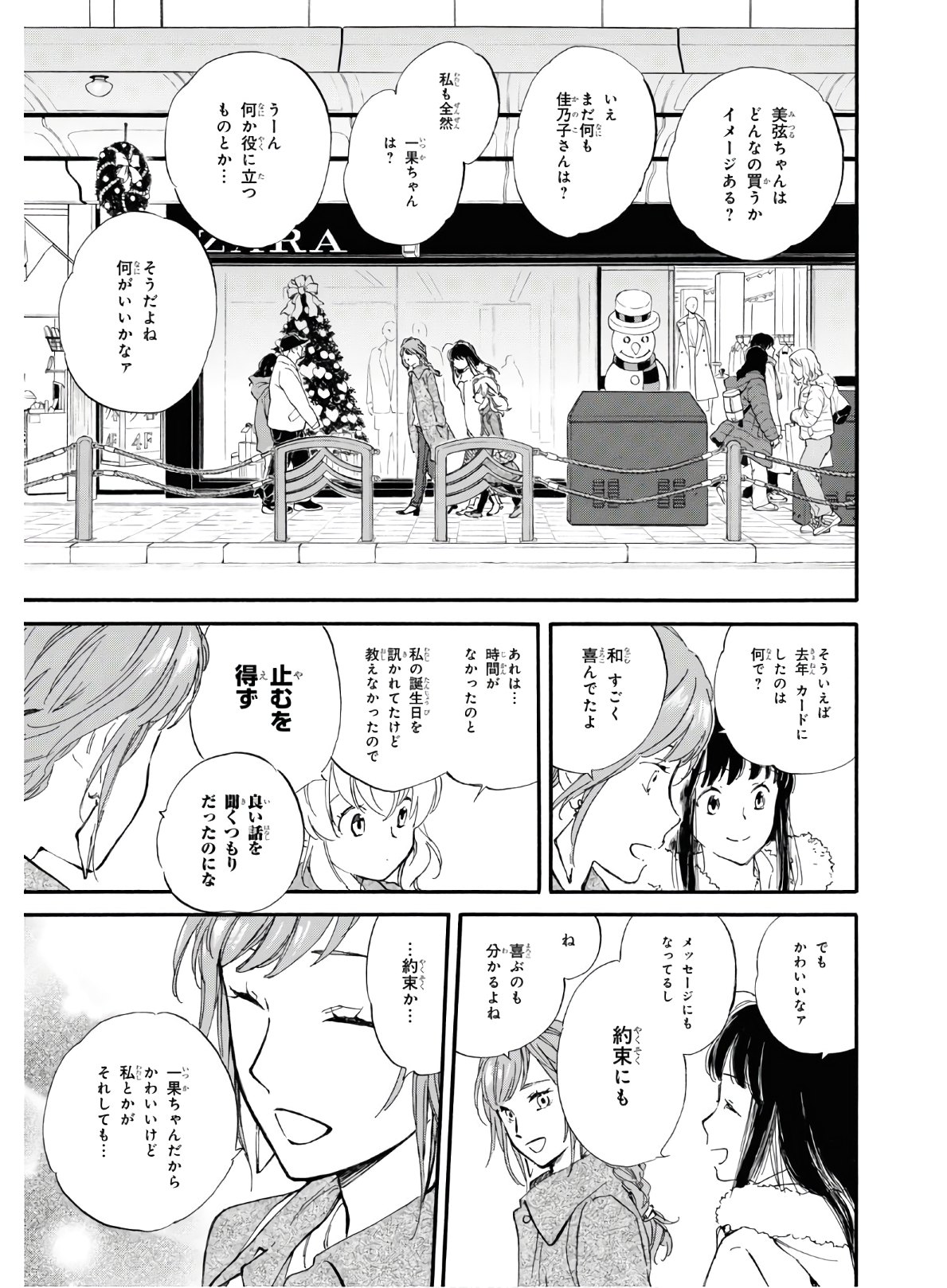 DEAIMON - raw - Chapter 46 - https://jpdd.ccdd.to/JPDD/deaimon/119497/5crf25xpfus.jpg