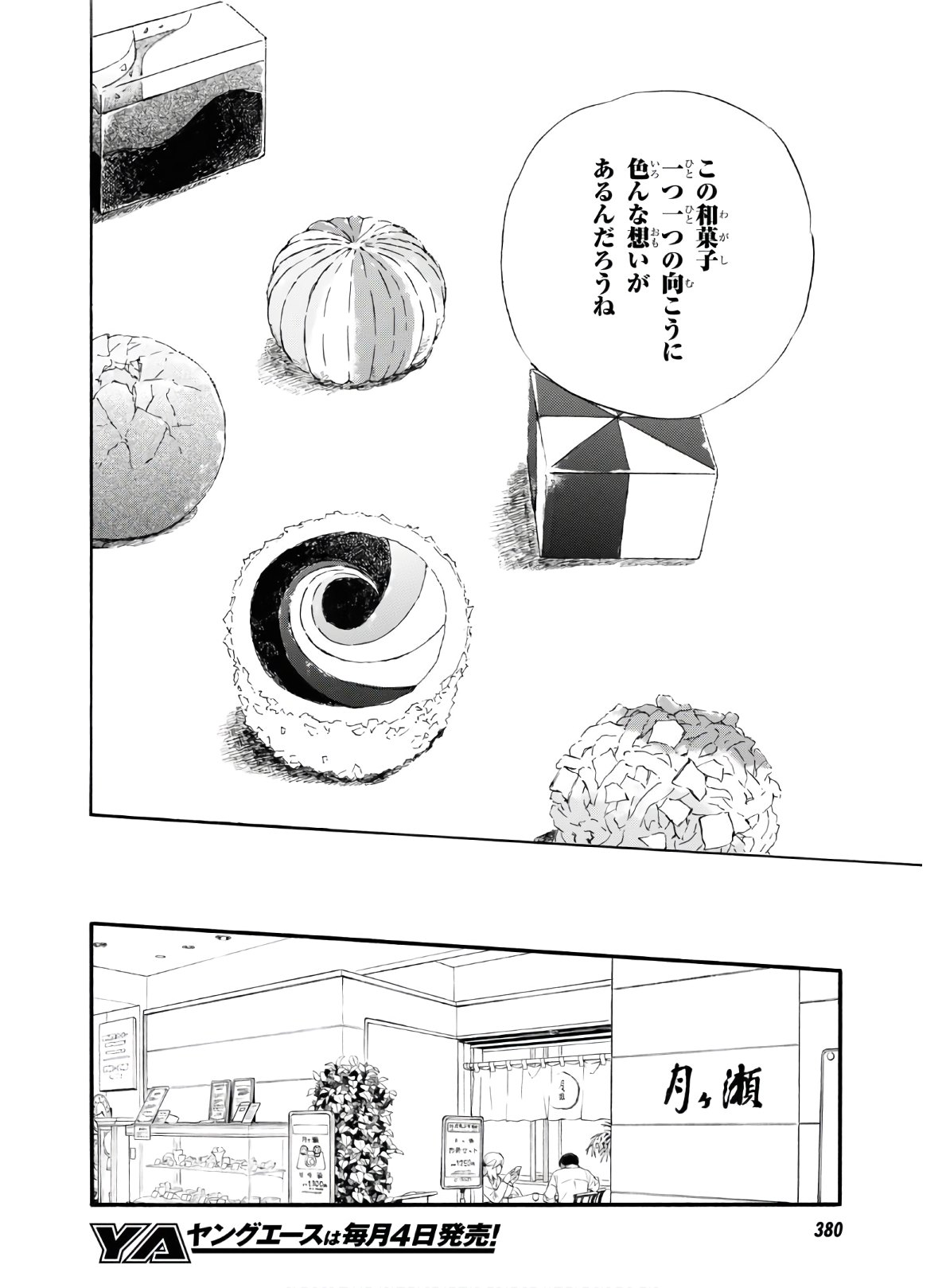 DEAIMON - raw - Chapter 46 - https://jpdd.ccdd.to/JPDD/deaimon/119497/n2go2hsr4ze.jpg