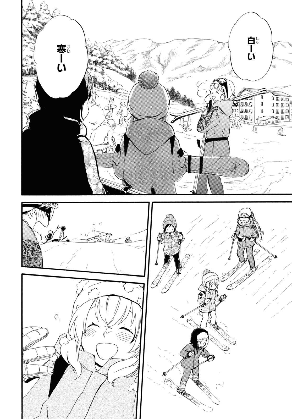 DEAIMON - raw - Chapter 47 - https://jpdd.ccdd.to/JPDD/deaimon/123163/t5dy5s1xeei.jpg