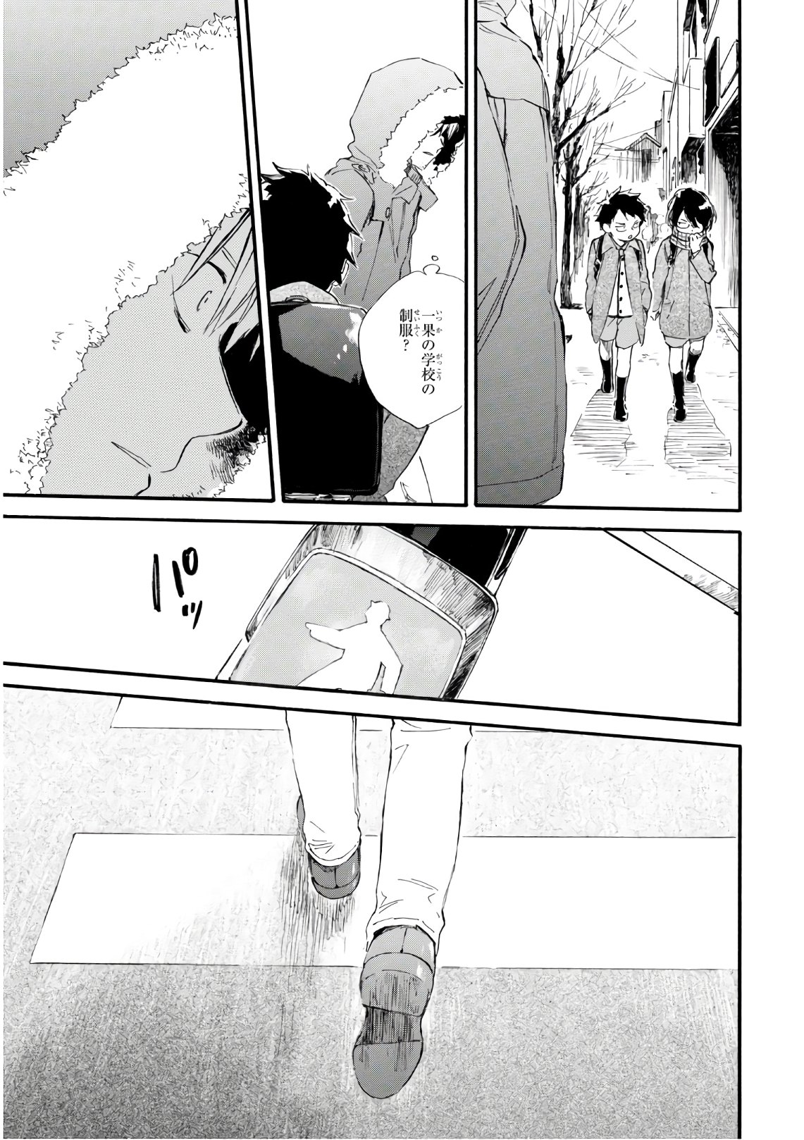 DEAIMON - raw - Chapter 48 - https://jpdd.ccdd.to/JPDD/deaimon/129947/4vwezsvoany.jpg