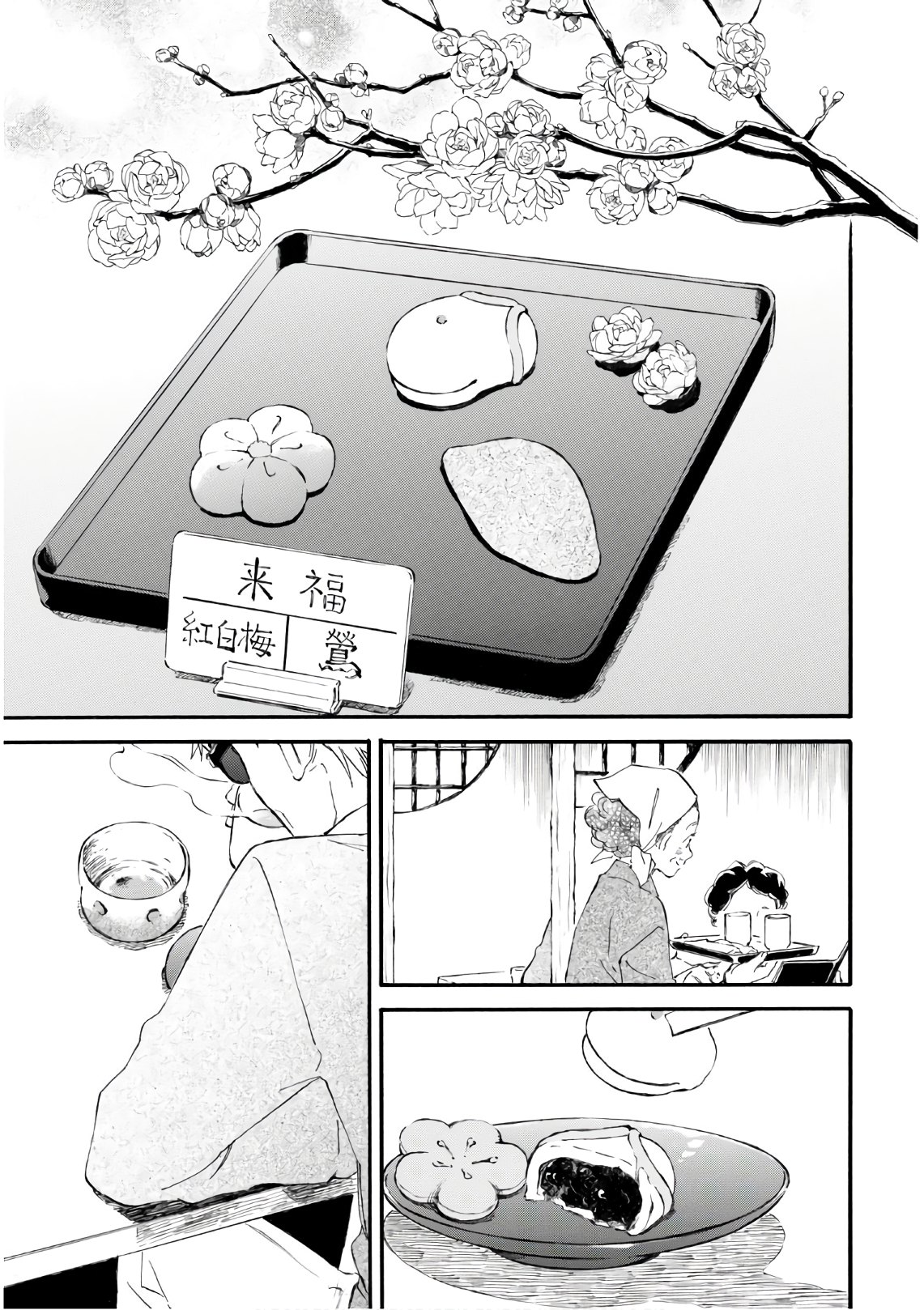 DEAIMON - raw - Chapter 48 - https://jpdd.ccdd.to/JPDD/deaimon/129947/kdmslt2en0n.jpg