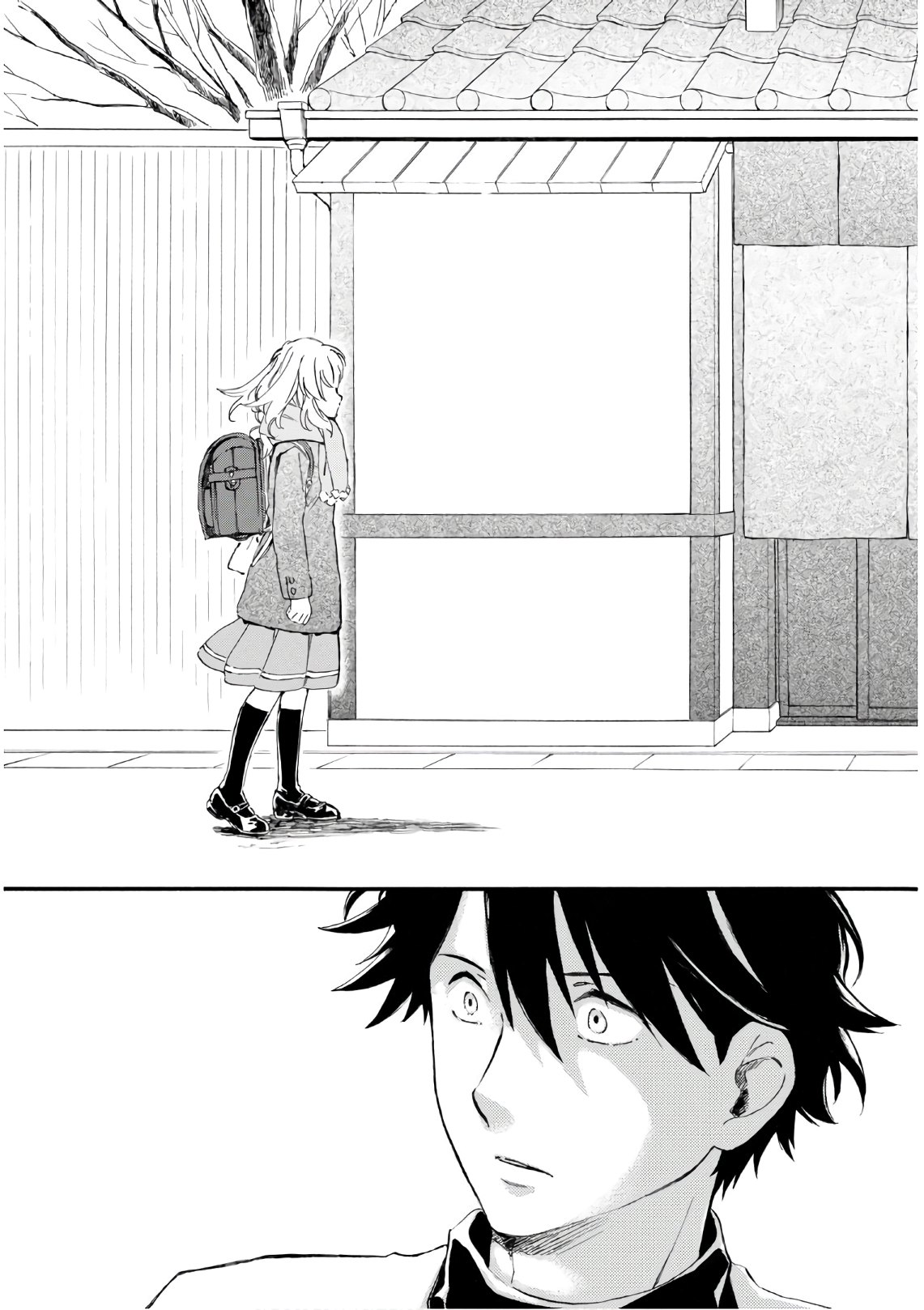 DEAIMON - raw - Chapter 48 - https://jpdd.ccdd.to/JPDD/deaimon/129947/pj3lhor540c.jpg