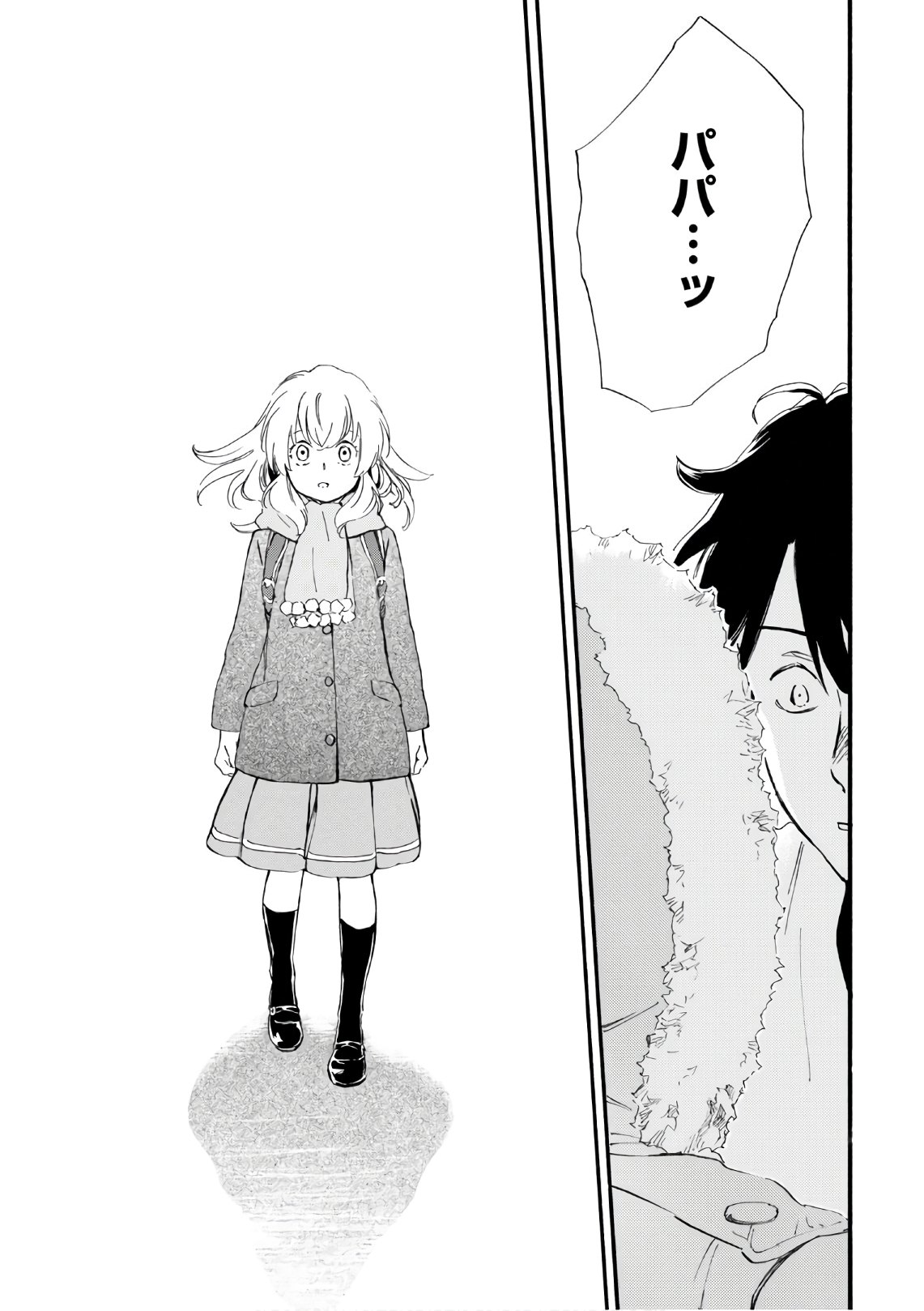 DEAIMON - raw - Chapter 48 - https://jpdd.ccdd.to/JPDD/deaimon/129947/viggfyjhlug.jpg
