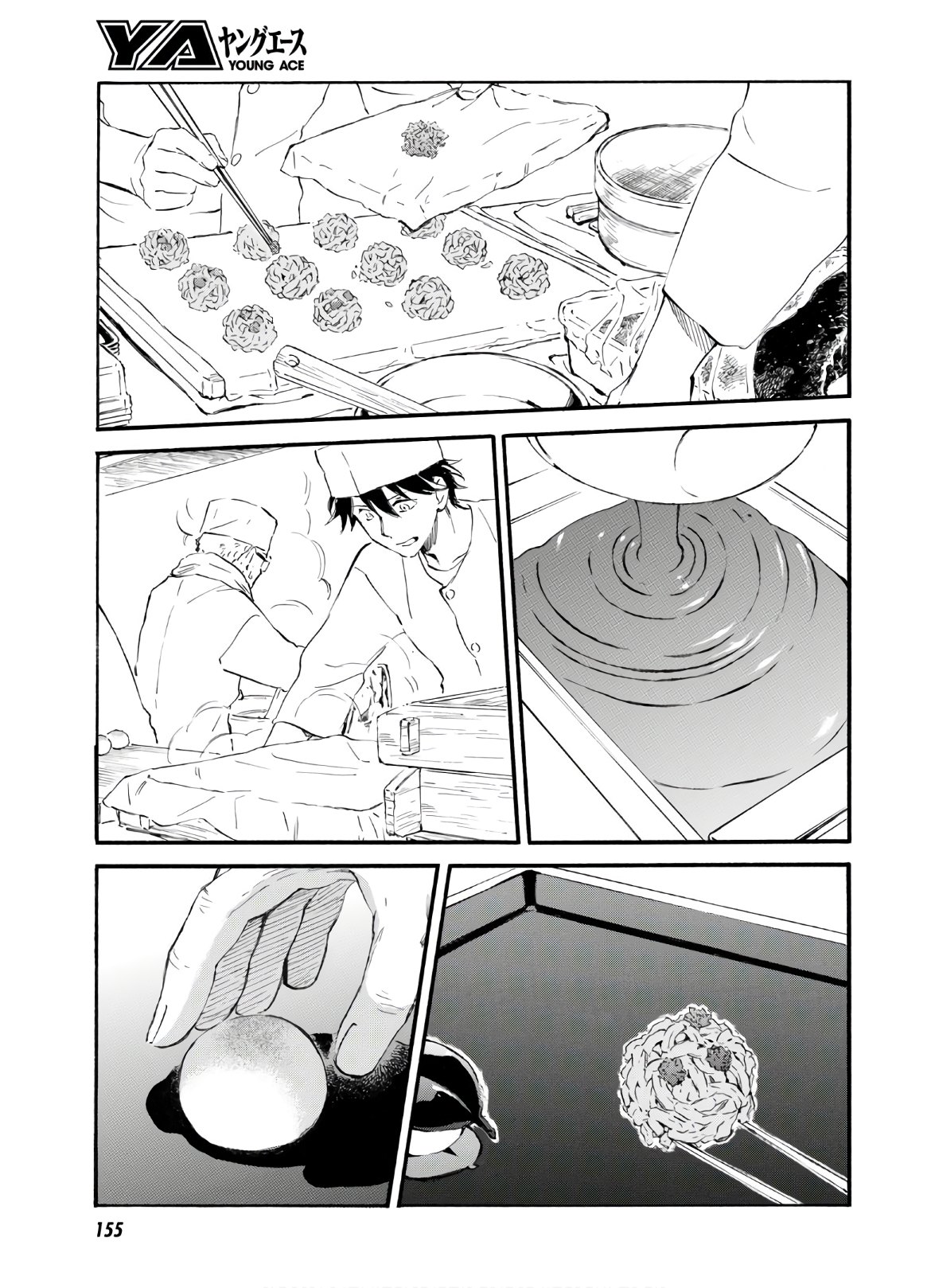 DEAIMON - raw - Chapter 50 - https://jpdd.ccdd.to/JPDD/deaimon/136057/gfy5tadqqpx.jpg