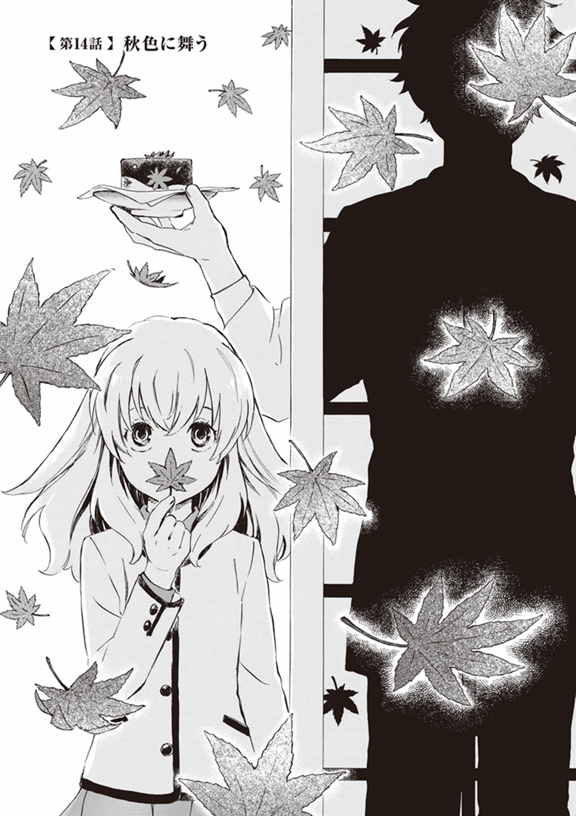 DEAIMON - raw - Chapter 14 - https://jpdd.ccdd.to/JPDD/deaimon/147874/43ps2meta0k.jpg